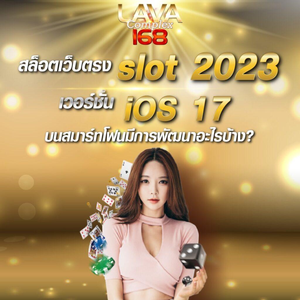 m98 vip เข้าสู่ระบบ เว็บตรง สล็อต ฝากถอนออโต้ 2026