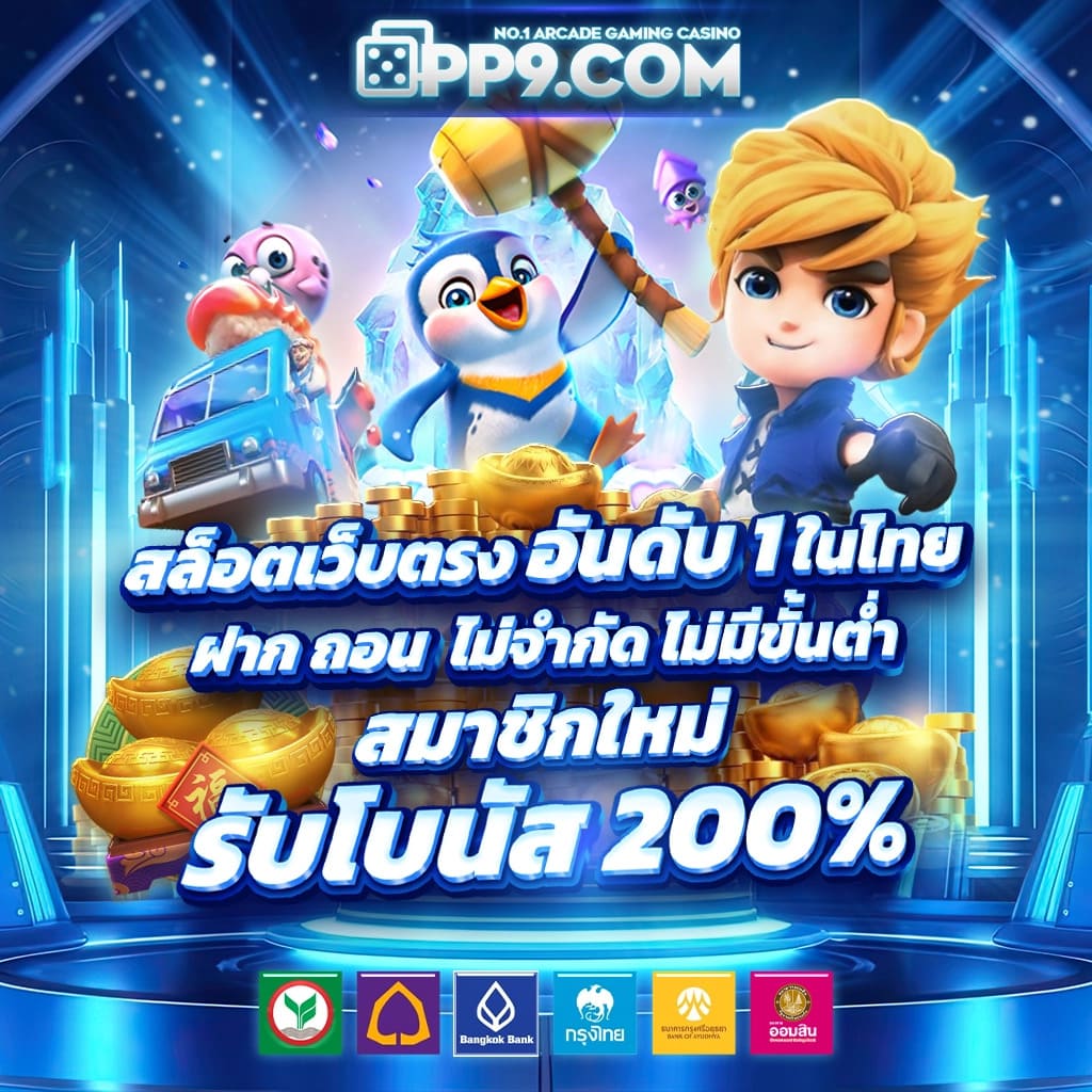 m98 ทางเข้า เว็บตรง สล็อต ฝากถอนออโต้ ไม่ผ่านเอเย่นต์ 2026