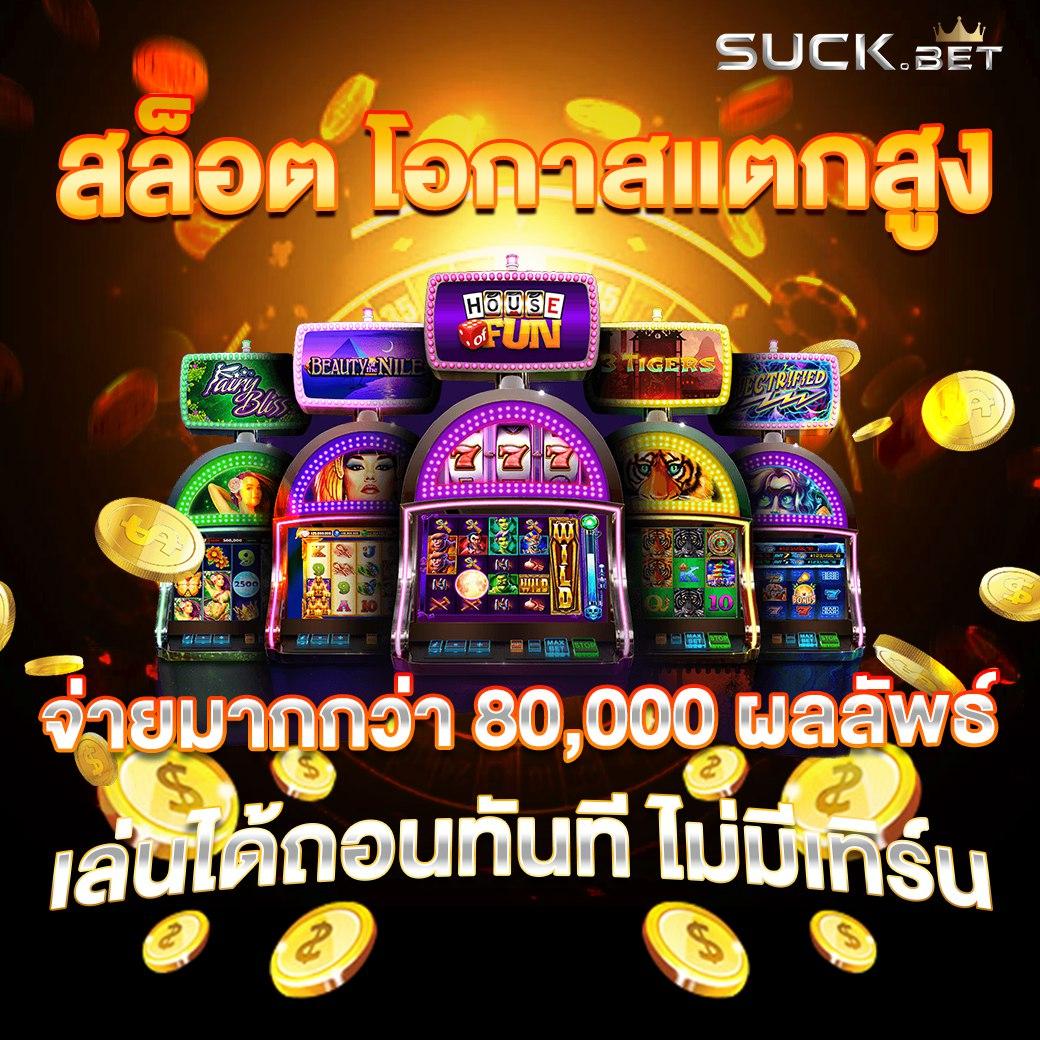 m98 สล็อต เว็บตรง สล็อต ฝากถอนออโต้ ไม่ผ่านเอเย่นต์ 2026