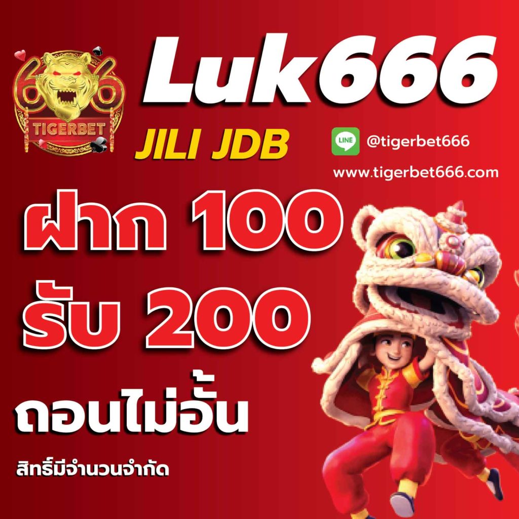 mabet99 เว็บตรง สล็อต ฝากถอนออโต้ ไม่ผ่านเอเย่นต์ 2026