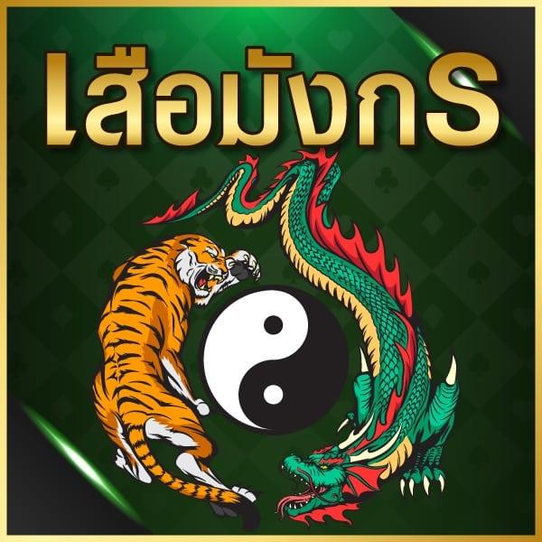 mahao888 เว็บตรงสล็อต ฝากถอนออโต้ ไม่ผ่านเอเย่นต์ 2026