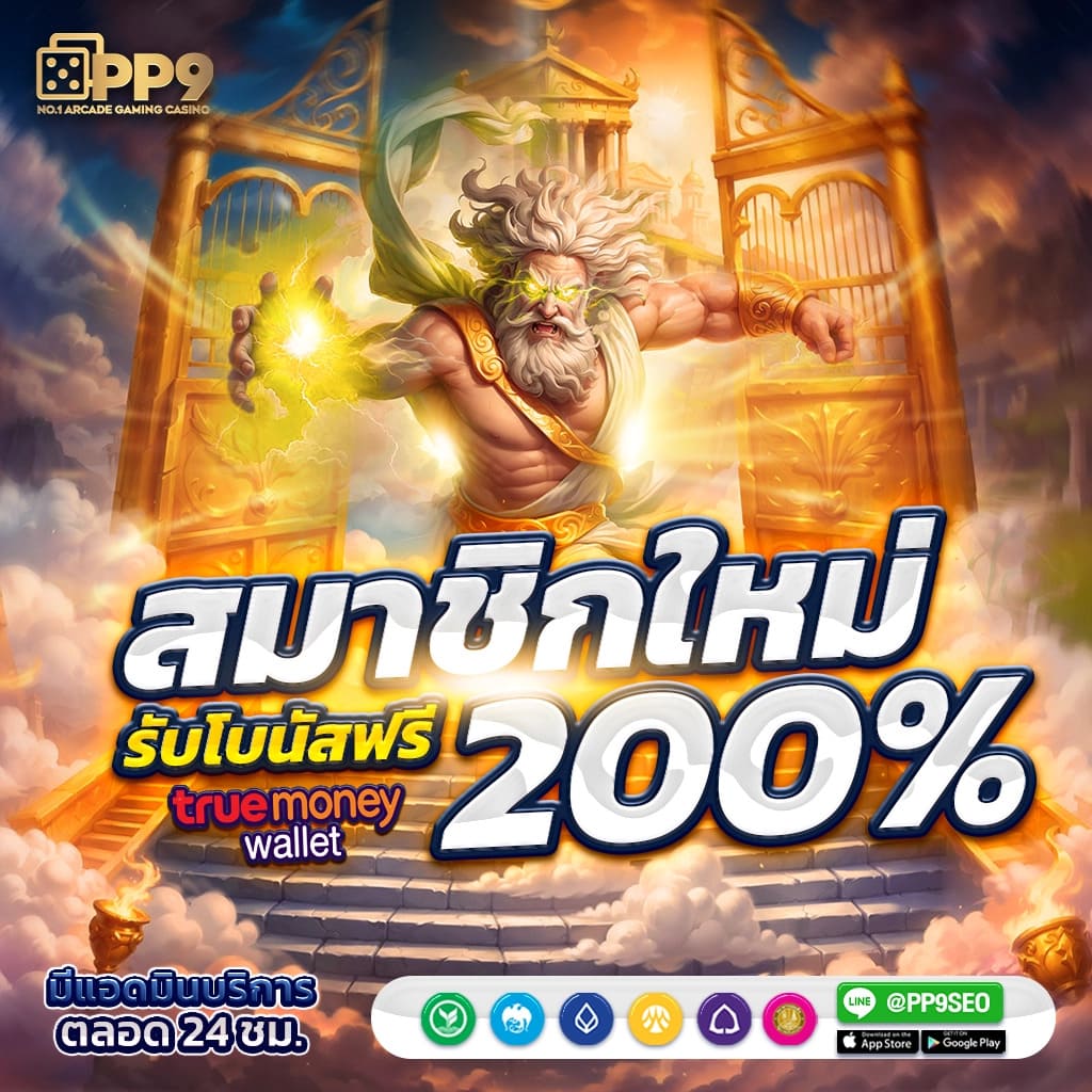 mb99 เว็บพนันเว็บตรง สล็อต ฝากถอนออโต้ ไม่ผ่านเอเย่นต์ 2026