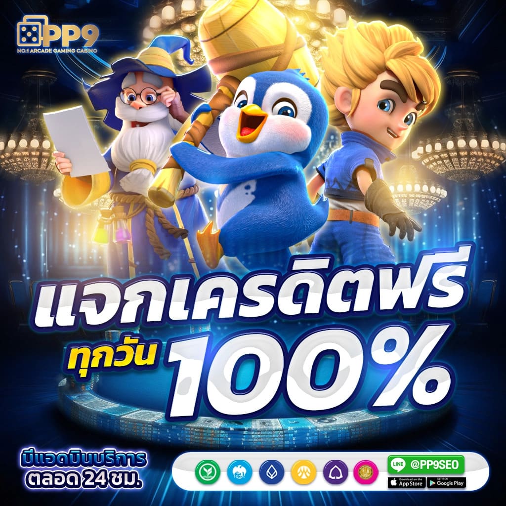 megabet usa เว็บตรง สล็อต ฝากถอนออโต้ ไม่ผ่านเอเย่นต์ 2026