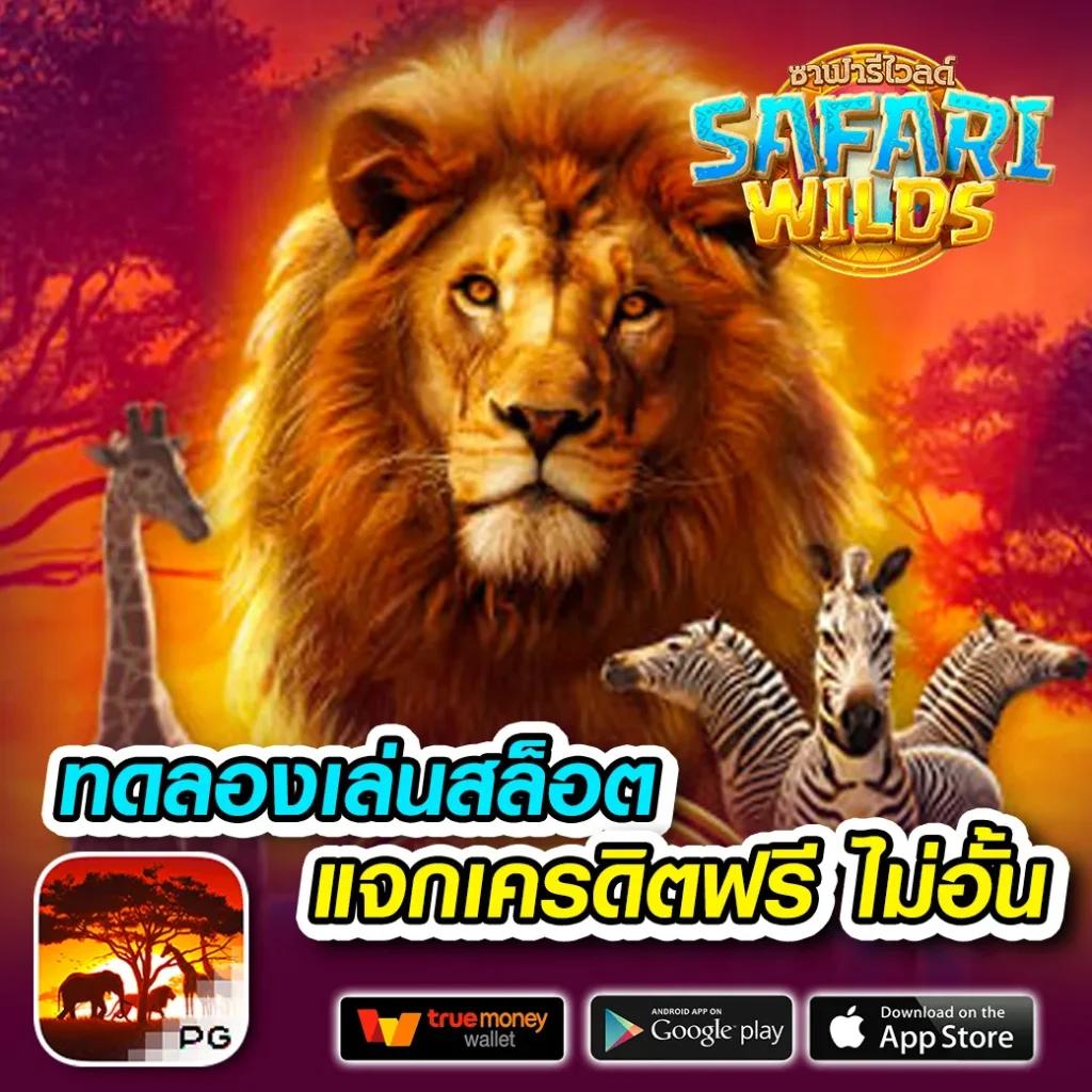 megabet เว็บตรง สล็อต ฝากถอนออโต้ ไม่ผ่านเอเย่นต์ 2026