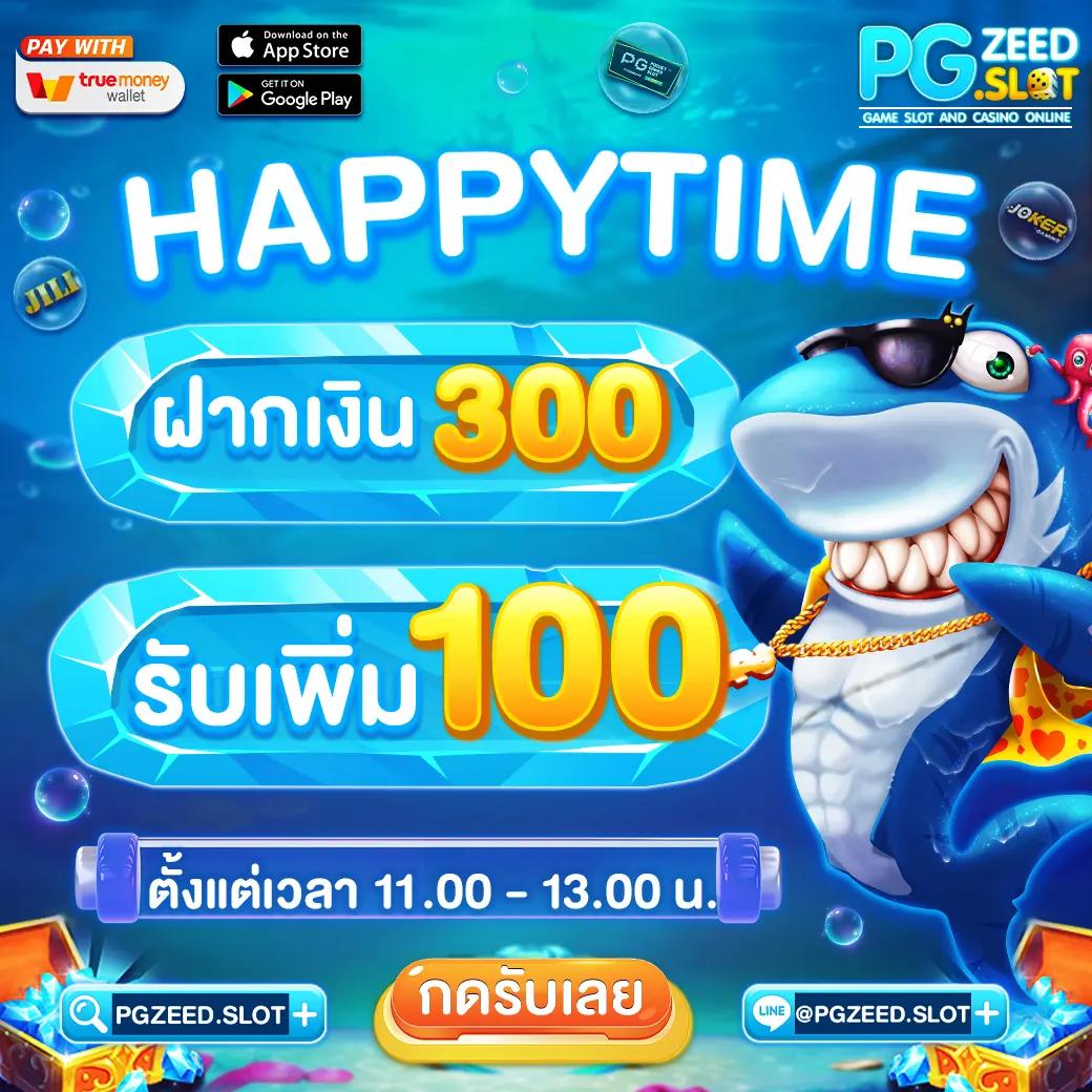 megame369 เว็บตรง สล็อต ฝากถอนออโต้ไม่ผ่านเอเย่นต์ 2026