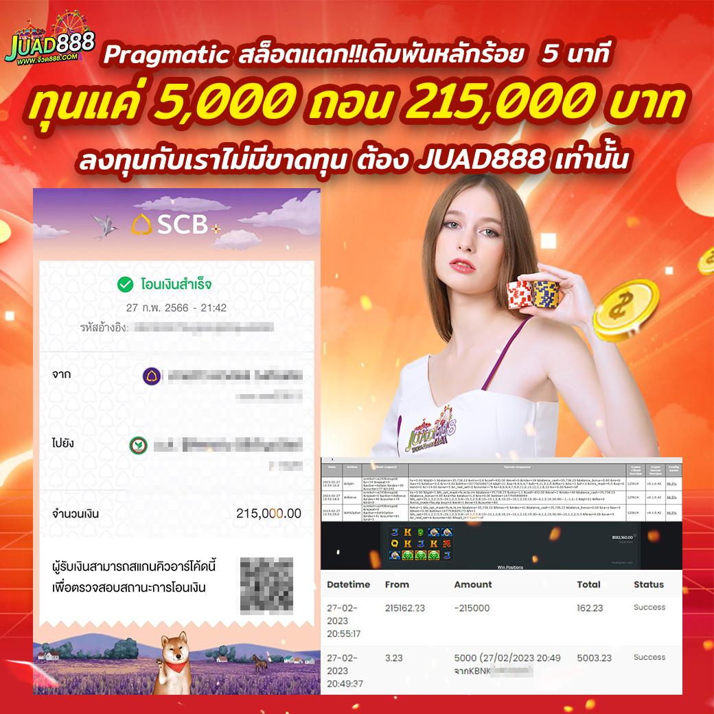 meslot เว็บตรง สล็อต ฝากถอนออโต้ ไม่ผ่านเอเย่นต์ 2026