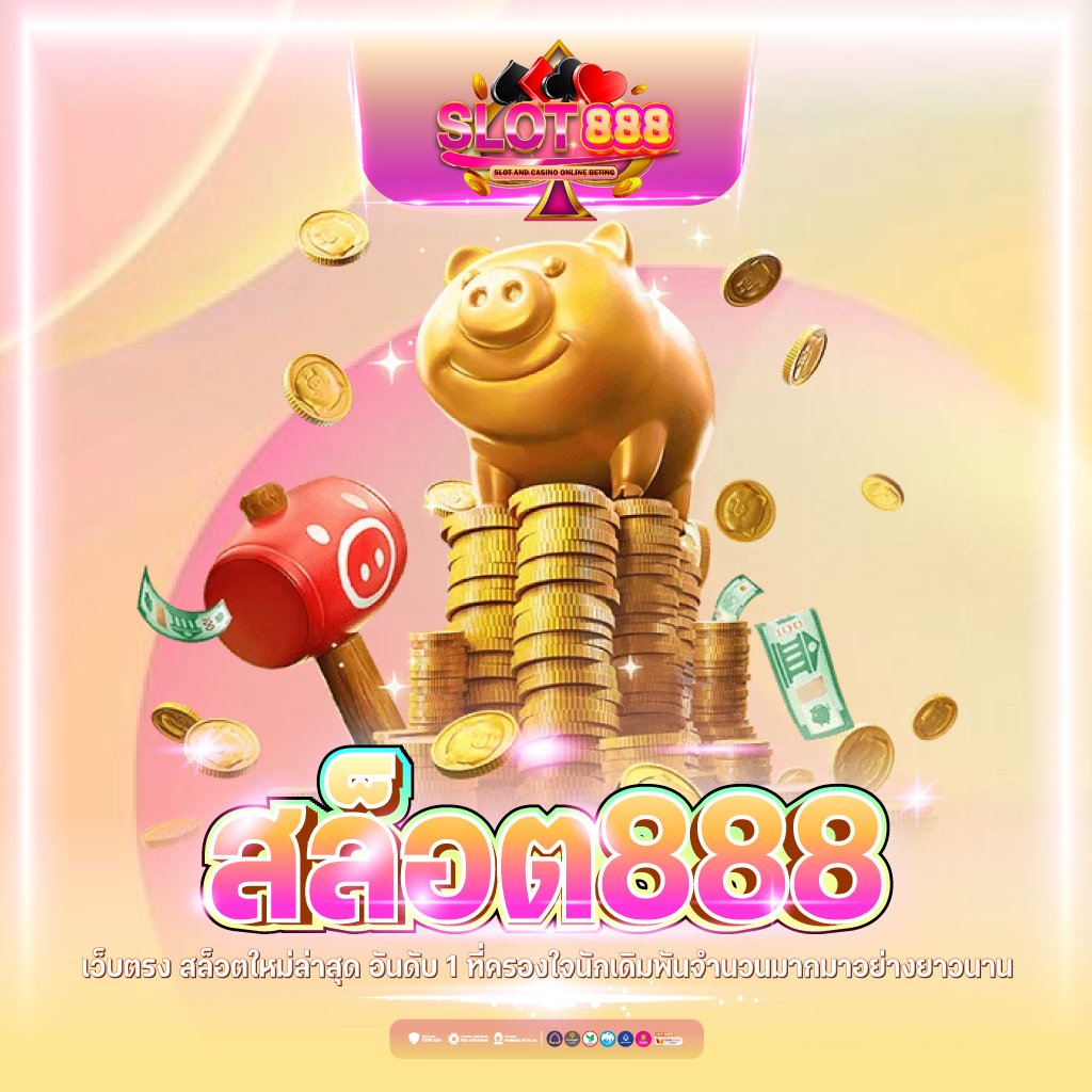 mg99club เว็บตรงสล็อต ฝากถอนออโต้ ไม่ผ่านเอเย่นต์ ปี 2026
