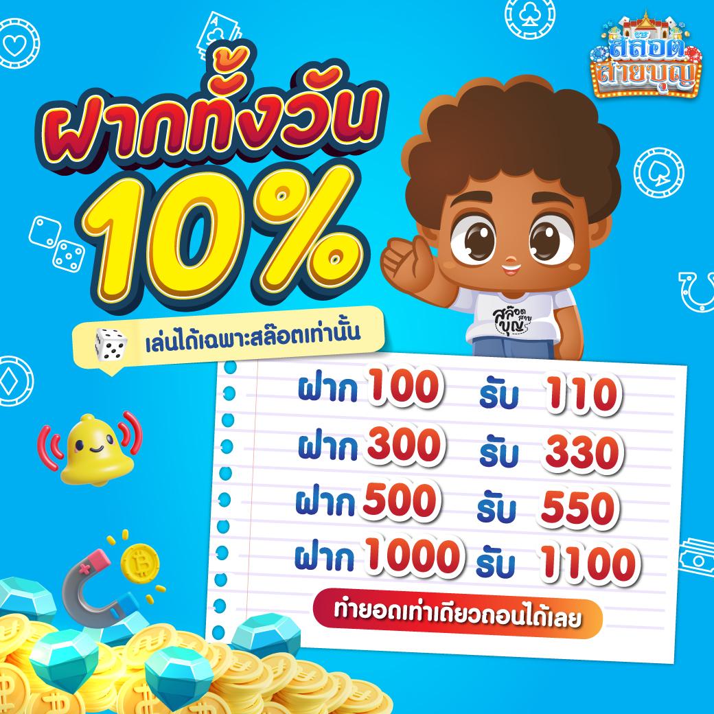 mgm99th เว็บตรง สล็อต ฝากถอนออโต้ ไม่ผ่านเอเย่นต์ 2026