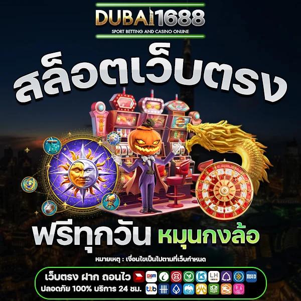 miami678 เว็บตรง สล็อต ฝากถอนออโต้ ไม่ผ่านเอเย่นต์ 2026