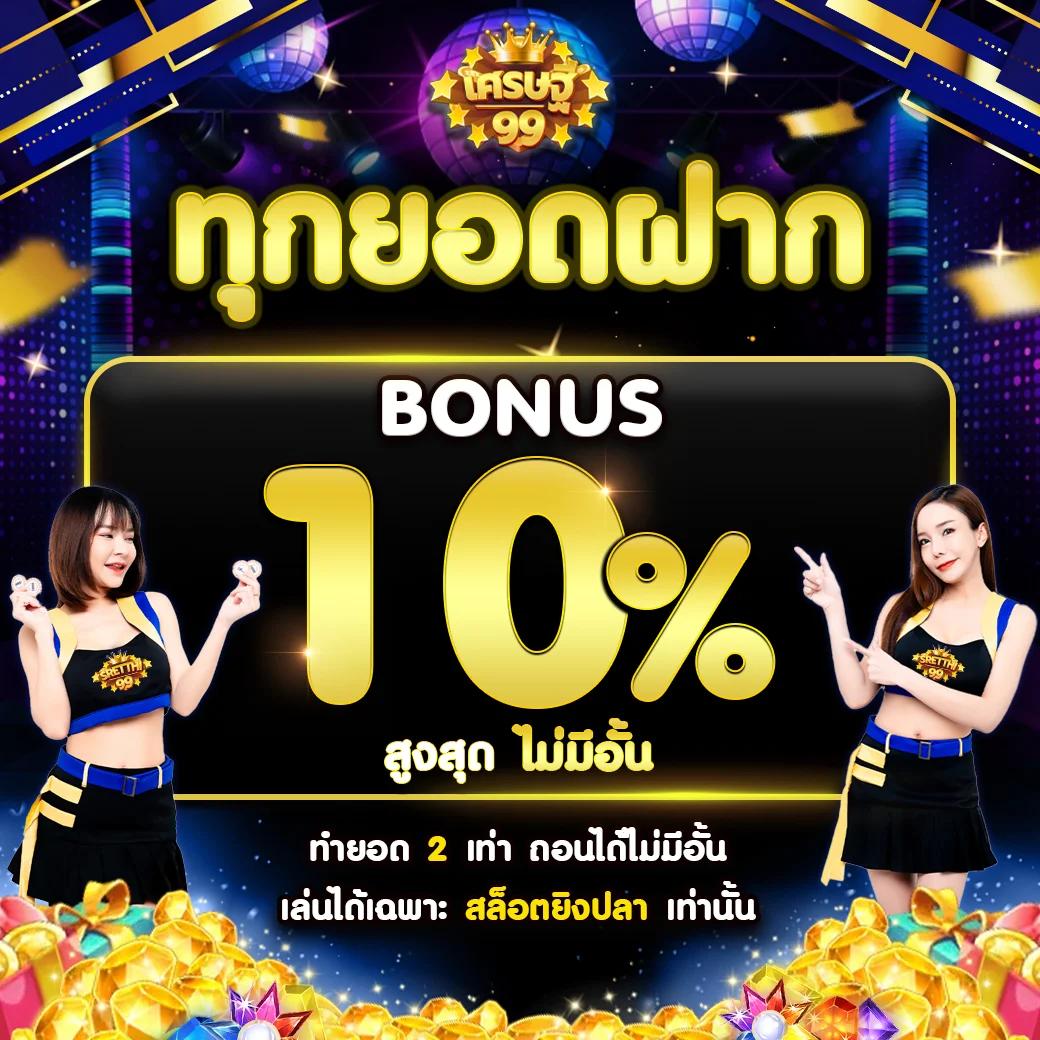mintra444 เว็บตรงสล็อต ฝากถอนออโต้ ไม่ผ่านเอเย่นต์ 2026