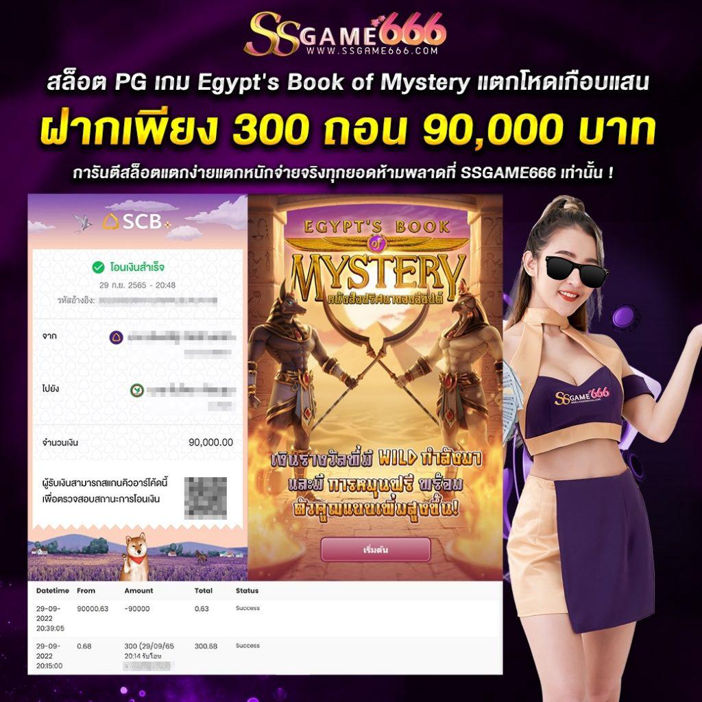 mk888 bet เว็บตรง สล็อต ฝากถอนออโต้ ไม่ผ่านเอเย่นต์ 2026