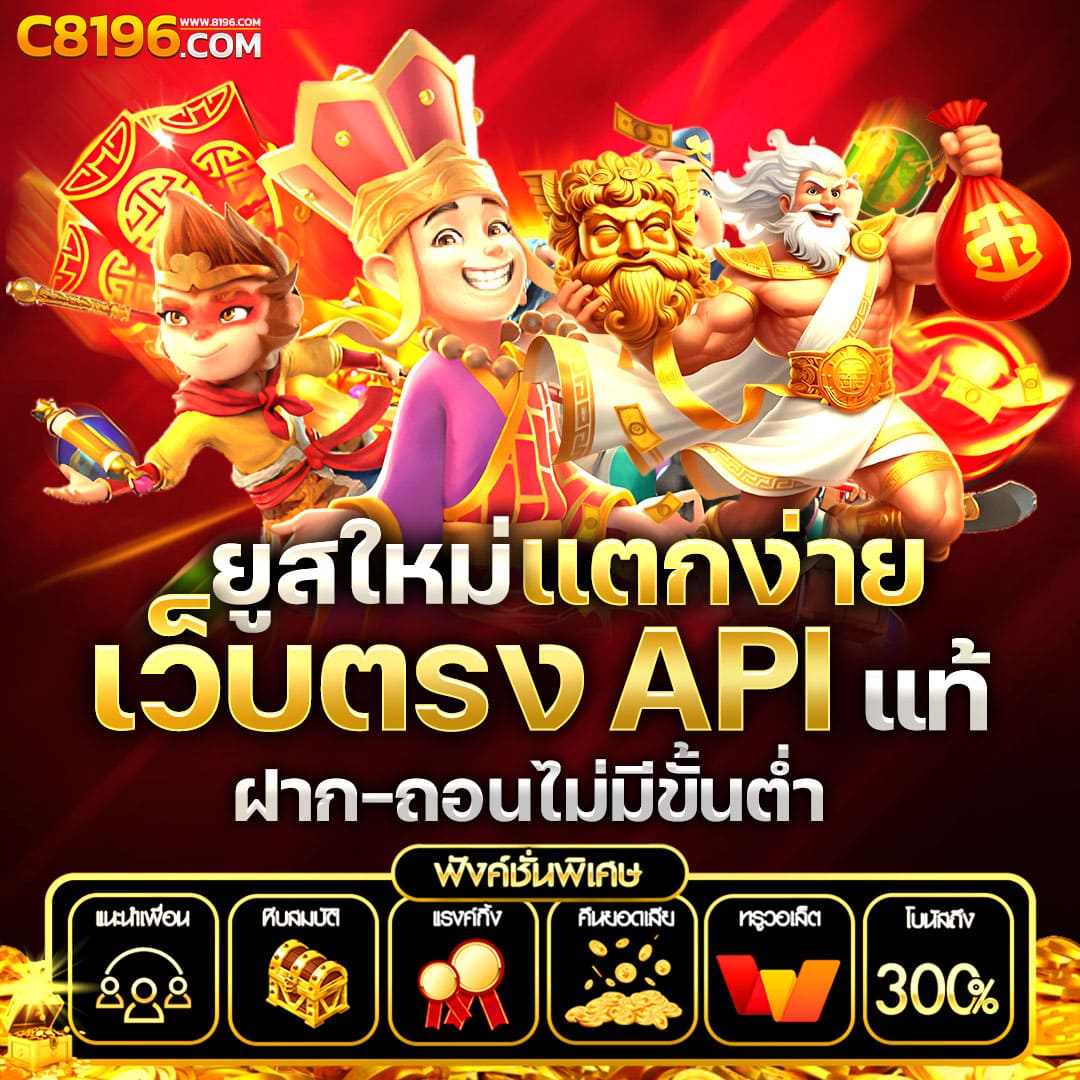 moopanda888 เว็บตรง สล็อต ฝากถอนออโต้ ไม่ผ่านเอเย่นต์ 2026