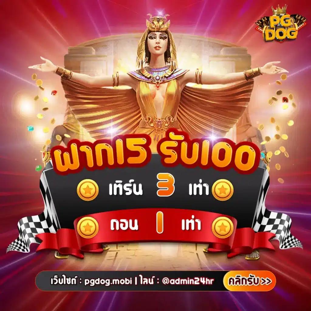 mvpfun88 เว็บตรง สล็อต ฝากถอนออโต้ ไม่ผ่านเอเย่นต์ 2026