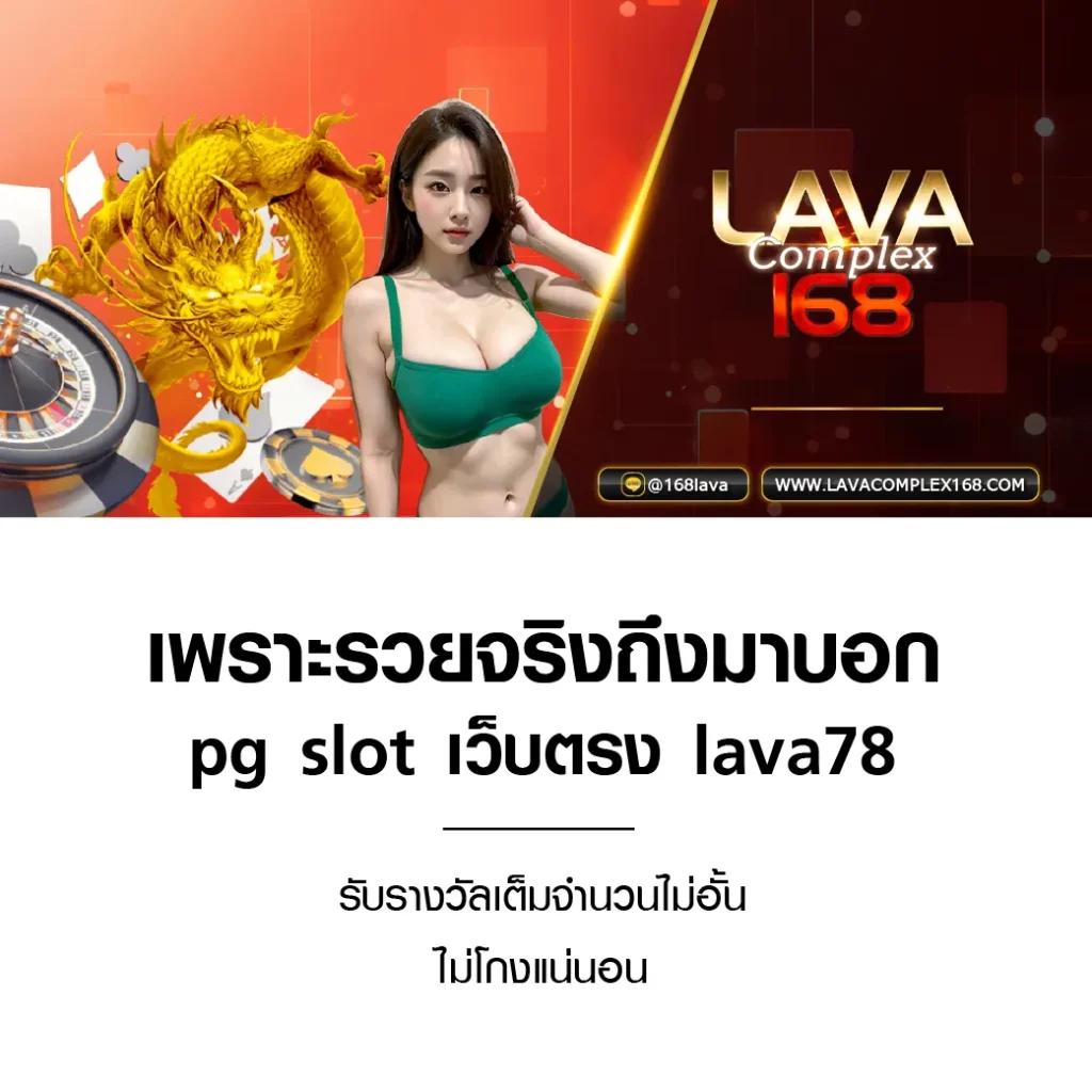 myplay vip เว็บตรง สล็อต ฝากถอนออโต้ ไม่ผ่านเอเย่นต์ 2026
