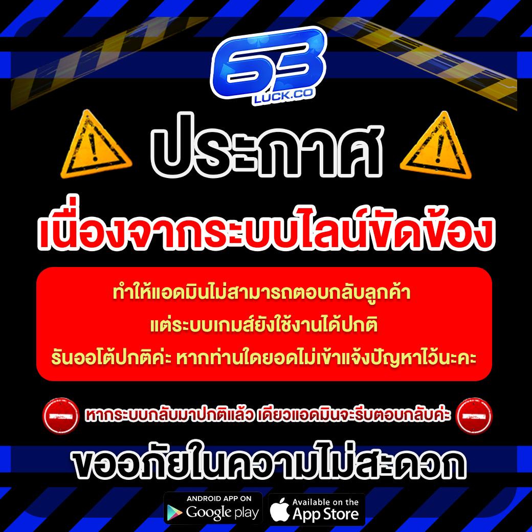 mysaaat เว็บตรง สล็อต ฝากถอนออโต้ ไม่ผ่านเอเย่นต์ 2026