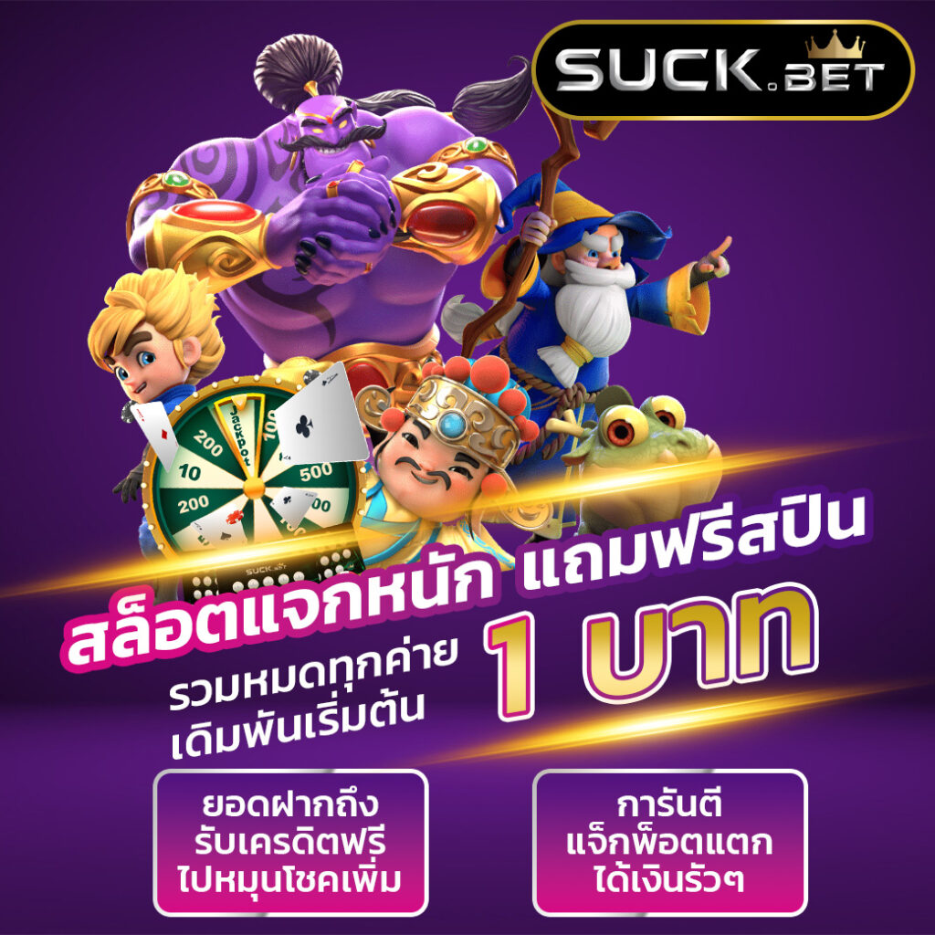 nagaway สล็อต เว็บตรง สล็อต ฝากถอนออโต้ ไม่ผ่านเอเย่นต์ 2026