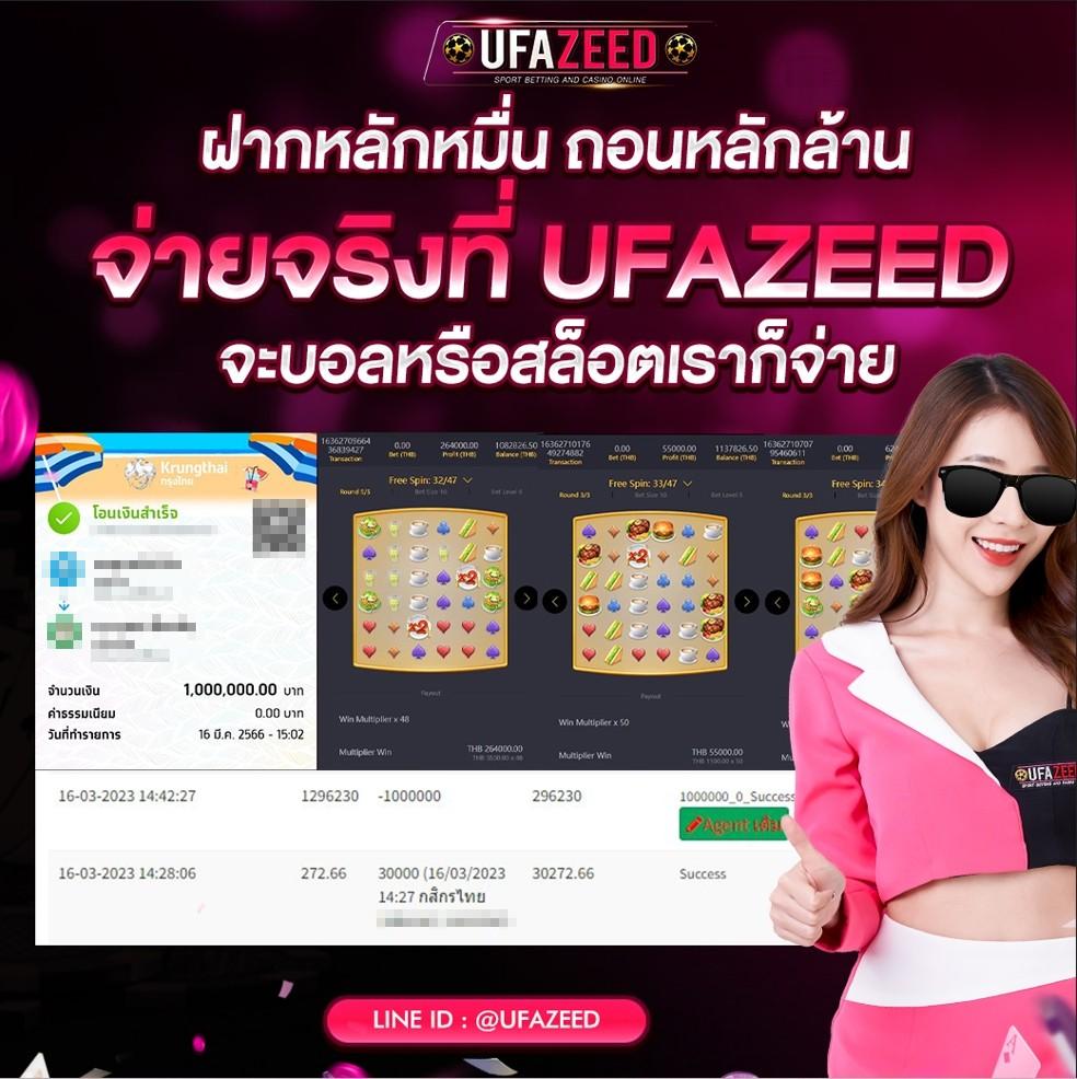 naza24 เว็บตรง สล็อต ฝากถอนออโต้ ไม่ผ่านเอเย่นต์ 2026