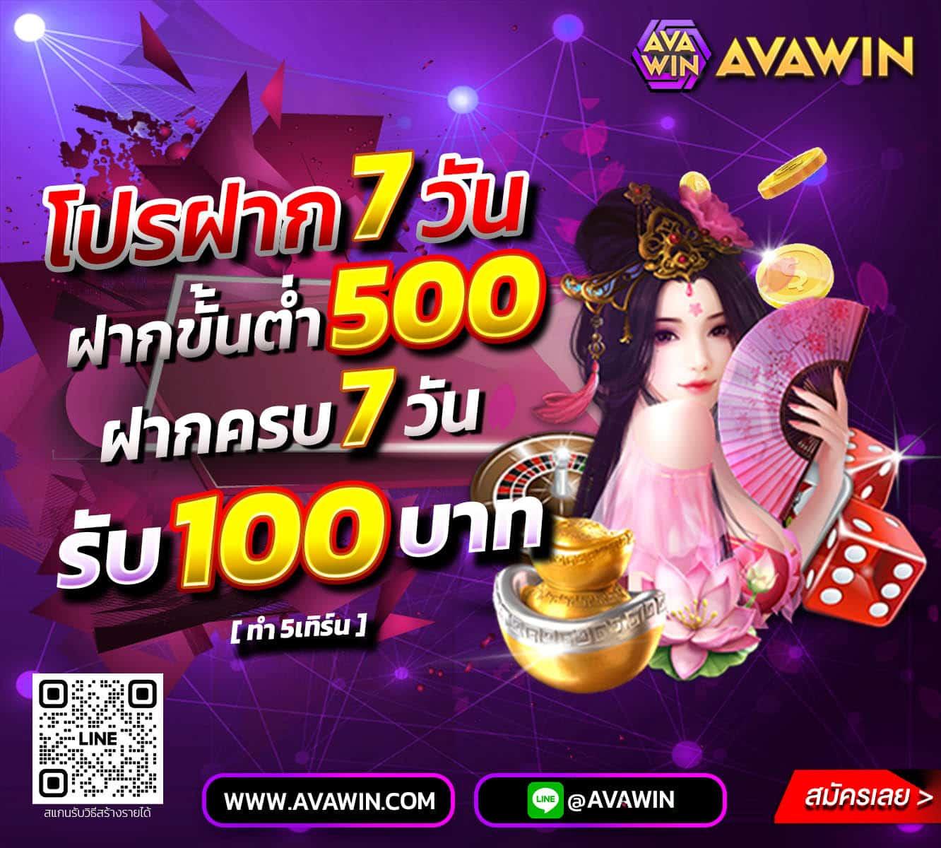 naza55 เว็บตรง สล็อต ฝากถอนออโต้ ไม่ผ่านเอเย่นต์ 2026