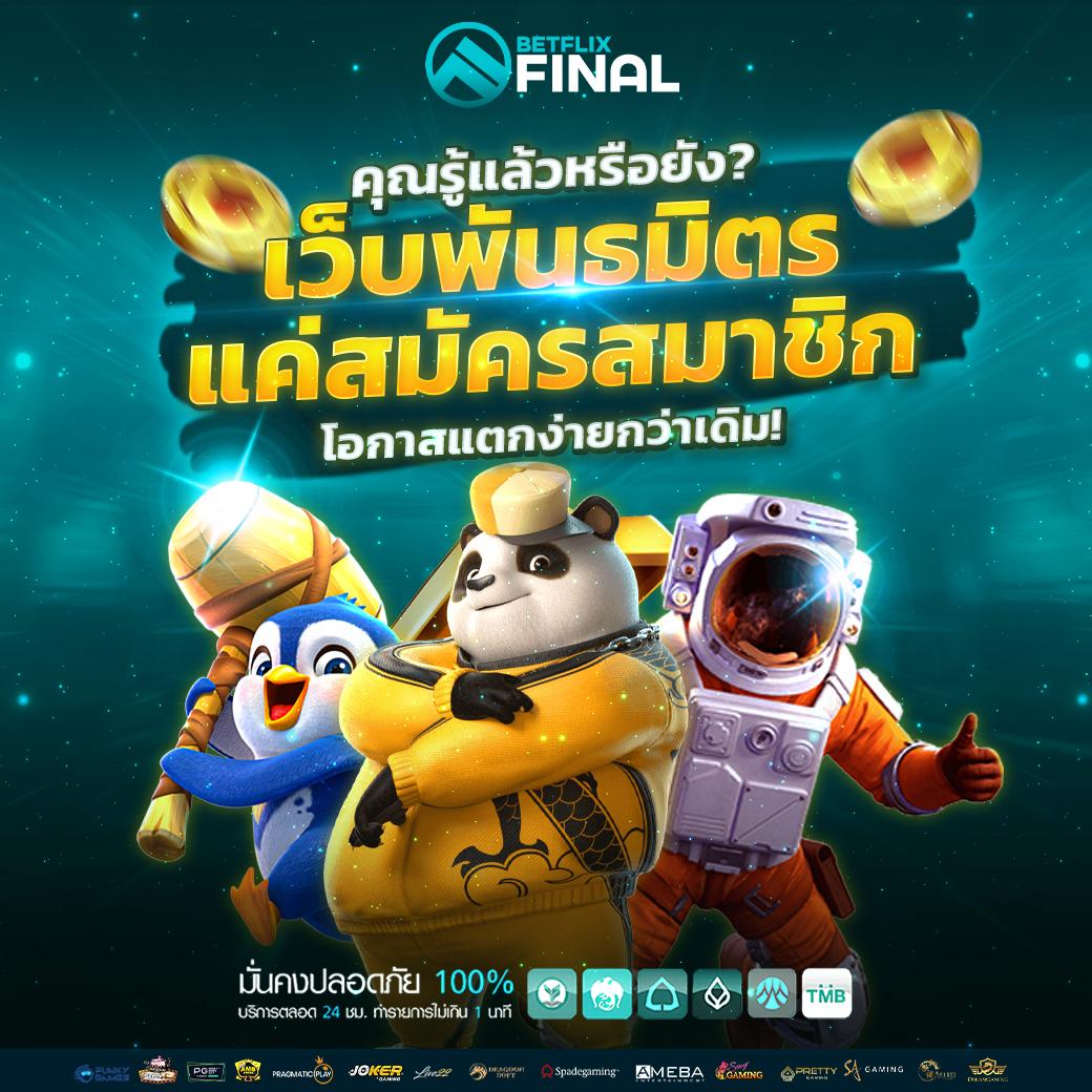 naza99 เว็บตรง สล็อต ฝากถอนออโต้ ไม่ผ่านเอเย่นต์ 2026