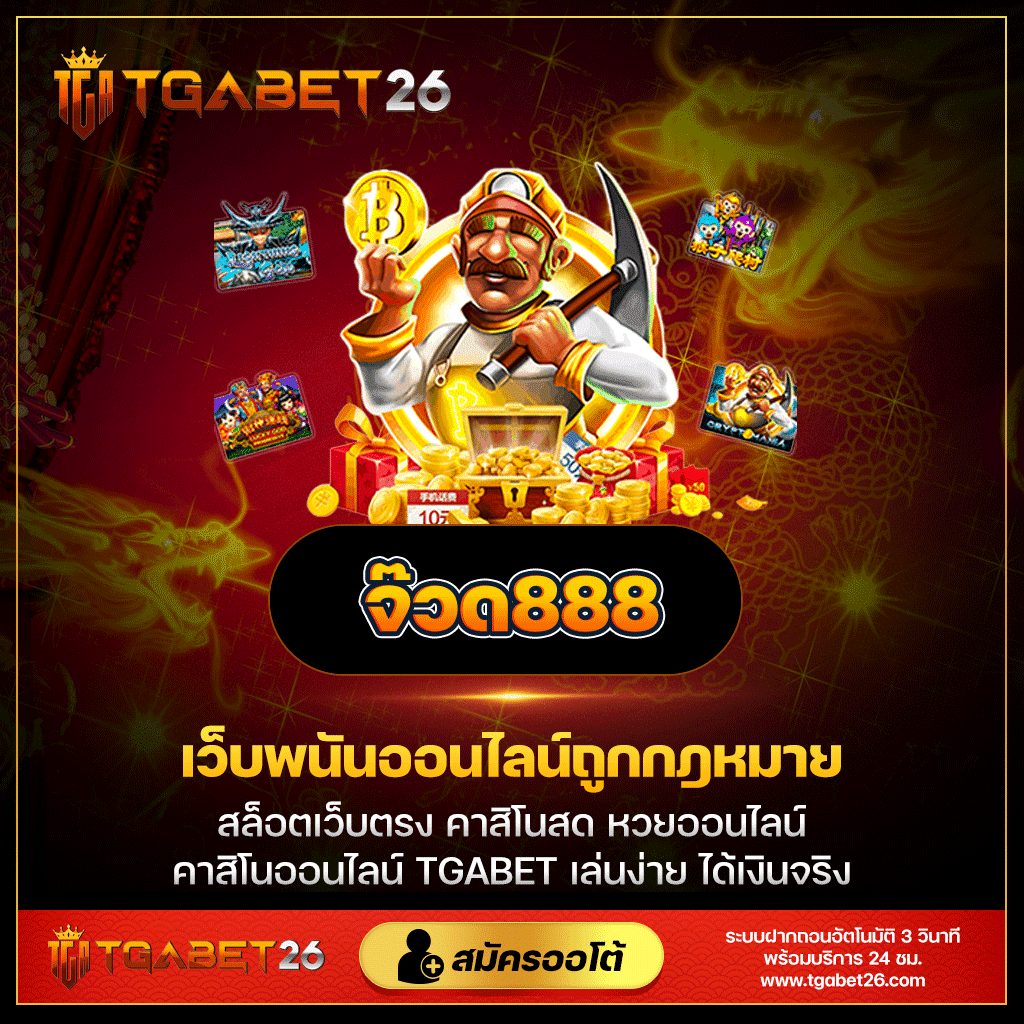 nemoslot เว็บตรง สล็อต ฝากถอนออโต้ ไม่ผ่านเอเย่นต์ 2026