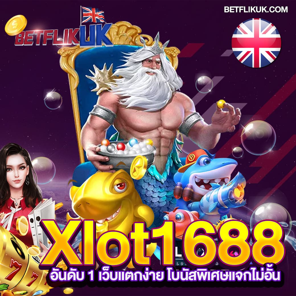nextspin 711 เว็บตรง สล็อต ฝากถอนออโต้ ไม่ผ่านเอเย่นต์ 2026