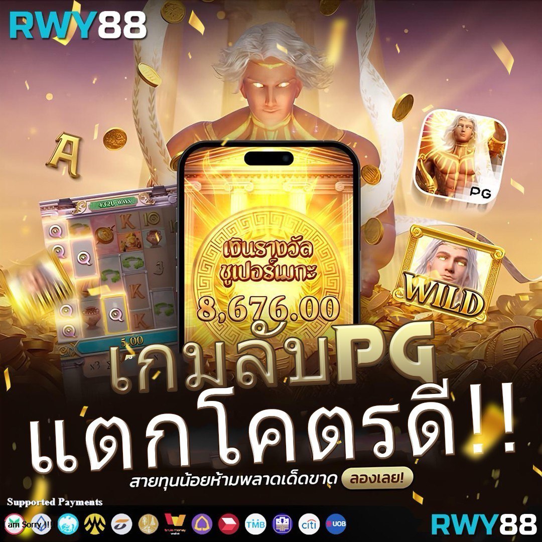 ok918 เว็บตรง สล็อต ฝากถอนออโต้ ไม่ผ่านเอเย่นต์ 2026