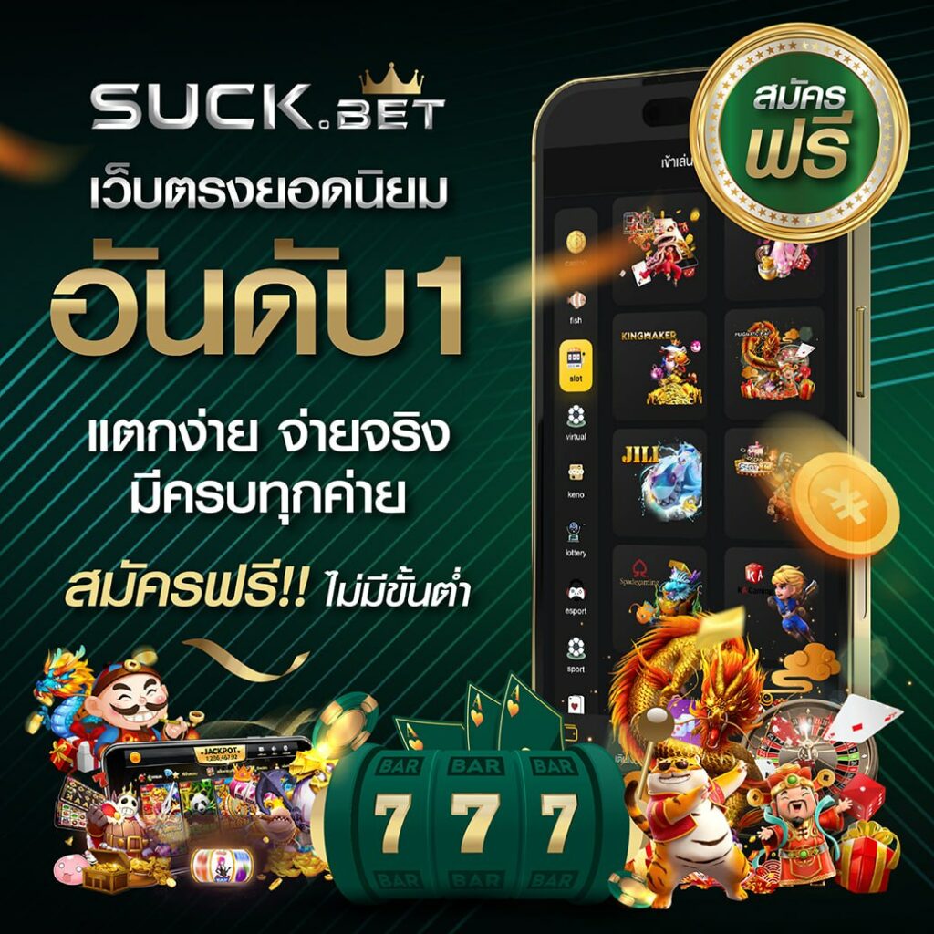 omg333 เว็บตรง สล็อต ฝากถอนออโต้ ไม่ผ่านเอเย่นต์ 2026