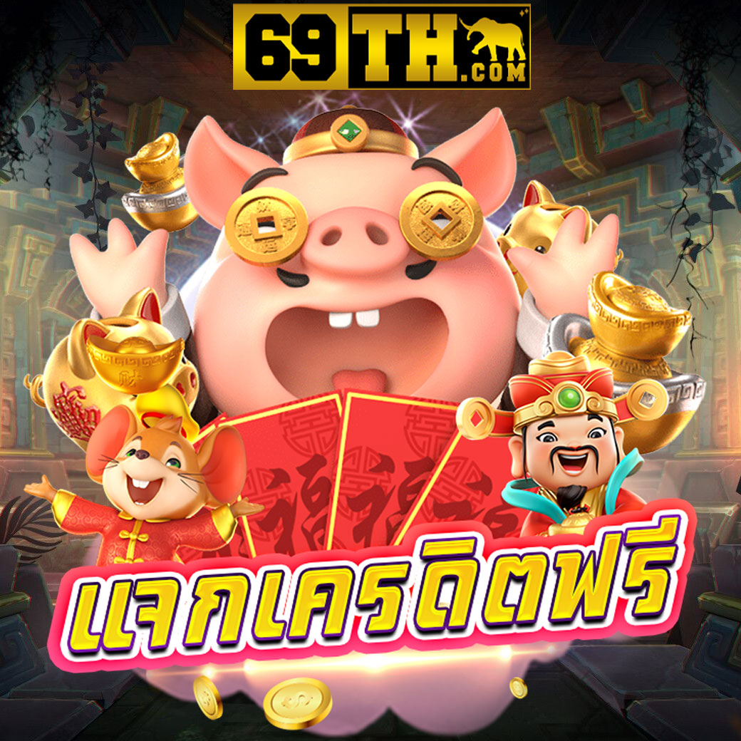 omg369win เว็บตรงสล็อต ฝากถอนออโต้ ไม่ผ่านเอเย่นต์ 2026
