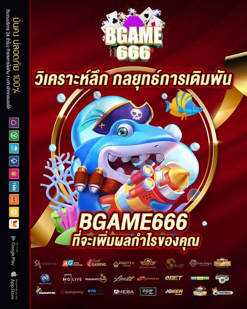 omo1112 เว็บตรง สล็อต ฝากถอนออโต้ ไม่ผ่านเอเย่นต์ 2026
