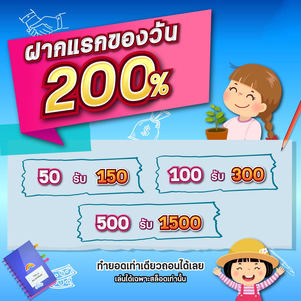 one888 เว็บตรง สล็อต ฝากถอนออโต้ไม่ผ่านเอเย่นต์ 2026