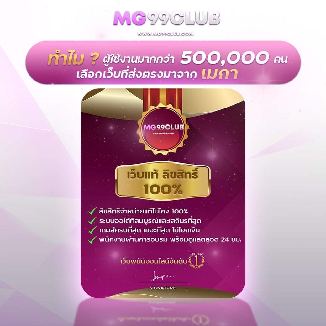 one88 เว็บตรง สล็อต ฝากถอนออโต้ ไม่ผ่านเอเย่นต์ 2026