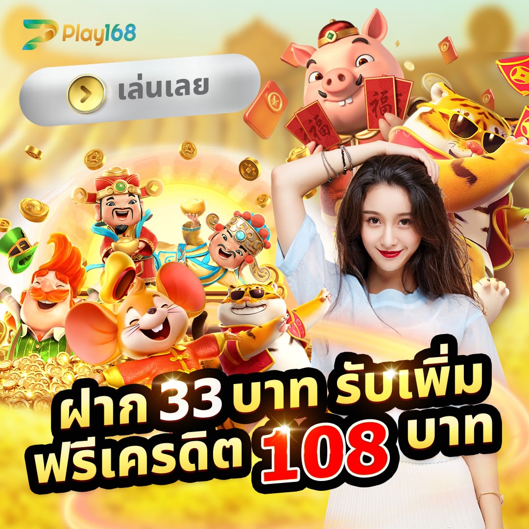 p6 สล็อต เว็บตรง สล็อต ฝากถอนออโต้ ไม่ผ่านเอเย่นต์ 2026