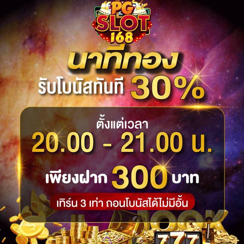 panda555 เว็บตรง สล็อต ฝากถอนออโต้ ไม่ผ่านเอเย่นต์ 2026