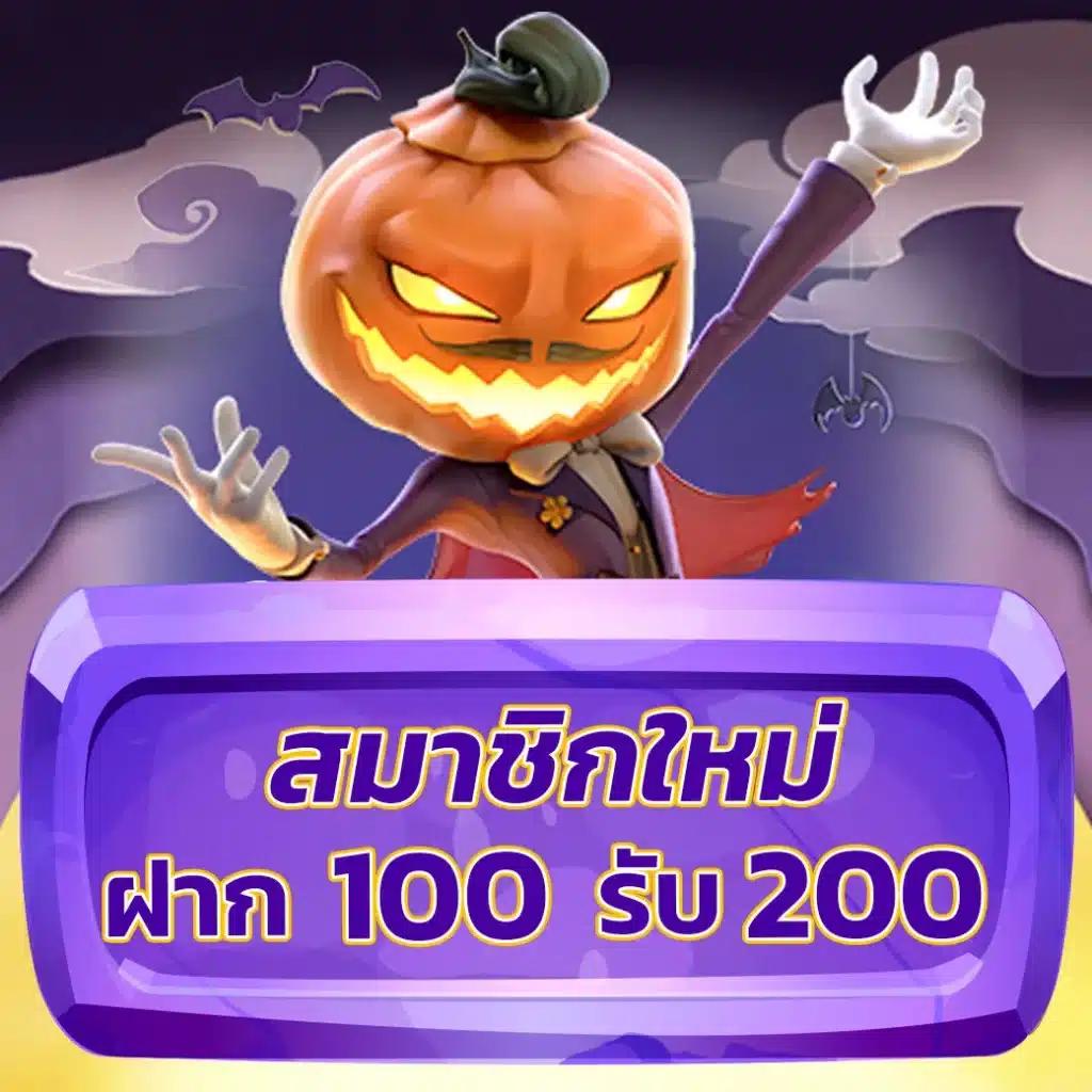 panda81 เว็บตรง สล็อต ฝากถอนออโต้ ไม่ผ่านเอเย่นต์ 2026