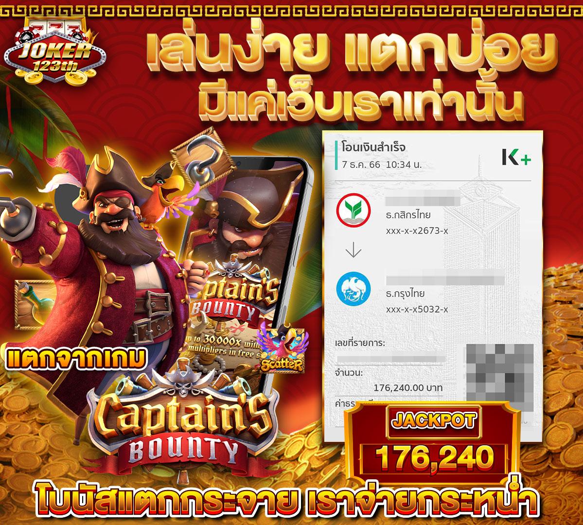 pap55 เว็บตรง สล็อต ฝากถอนออโต้ ไม่ผ่านเอเย่นต์ 2026