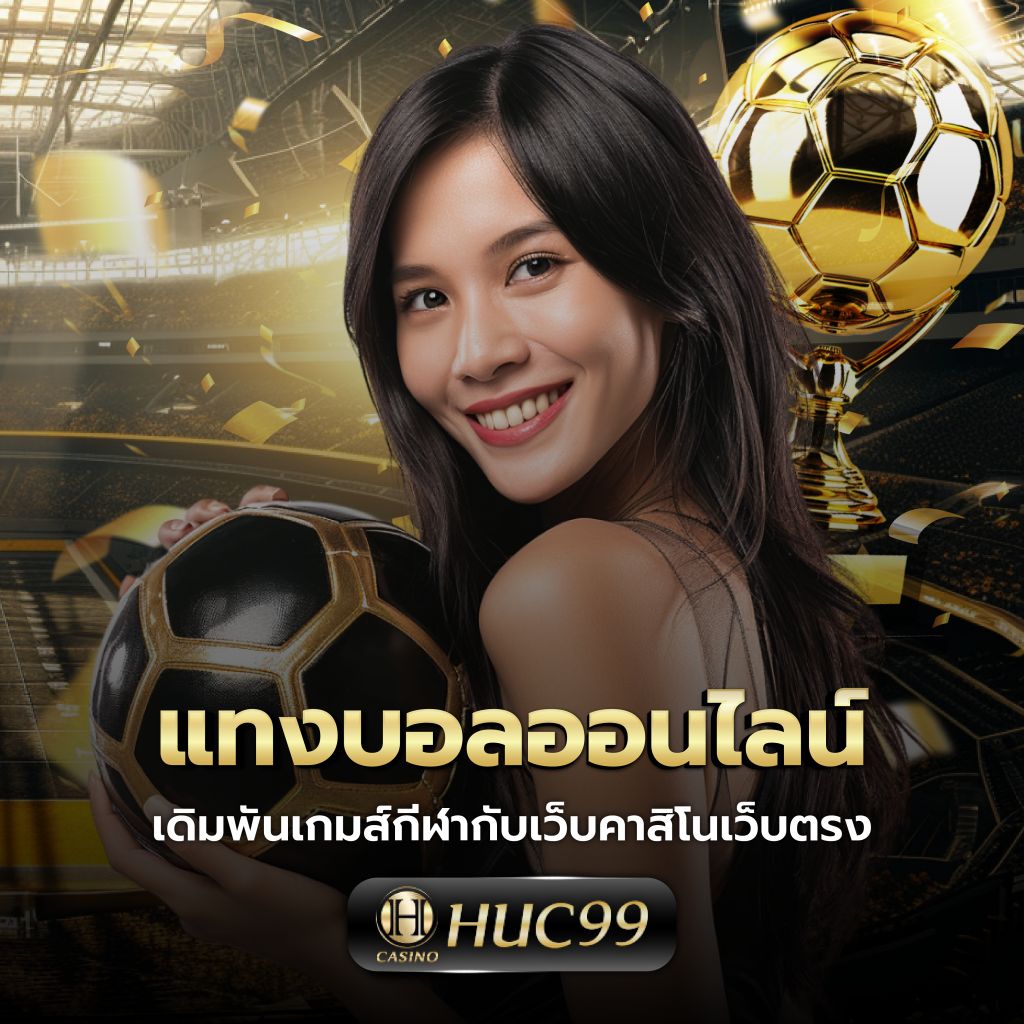 pay69 slot เว็บตรง สล็อต ฝากถอนออโต้ ไม่ผ่านเอเย่นต์ 2026