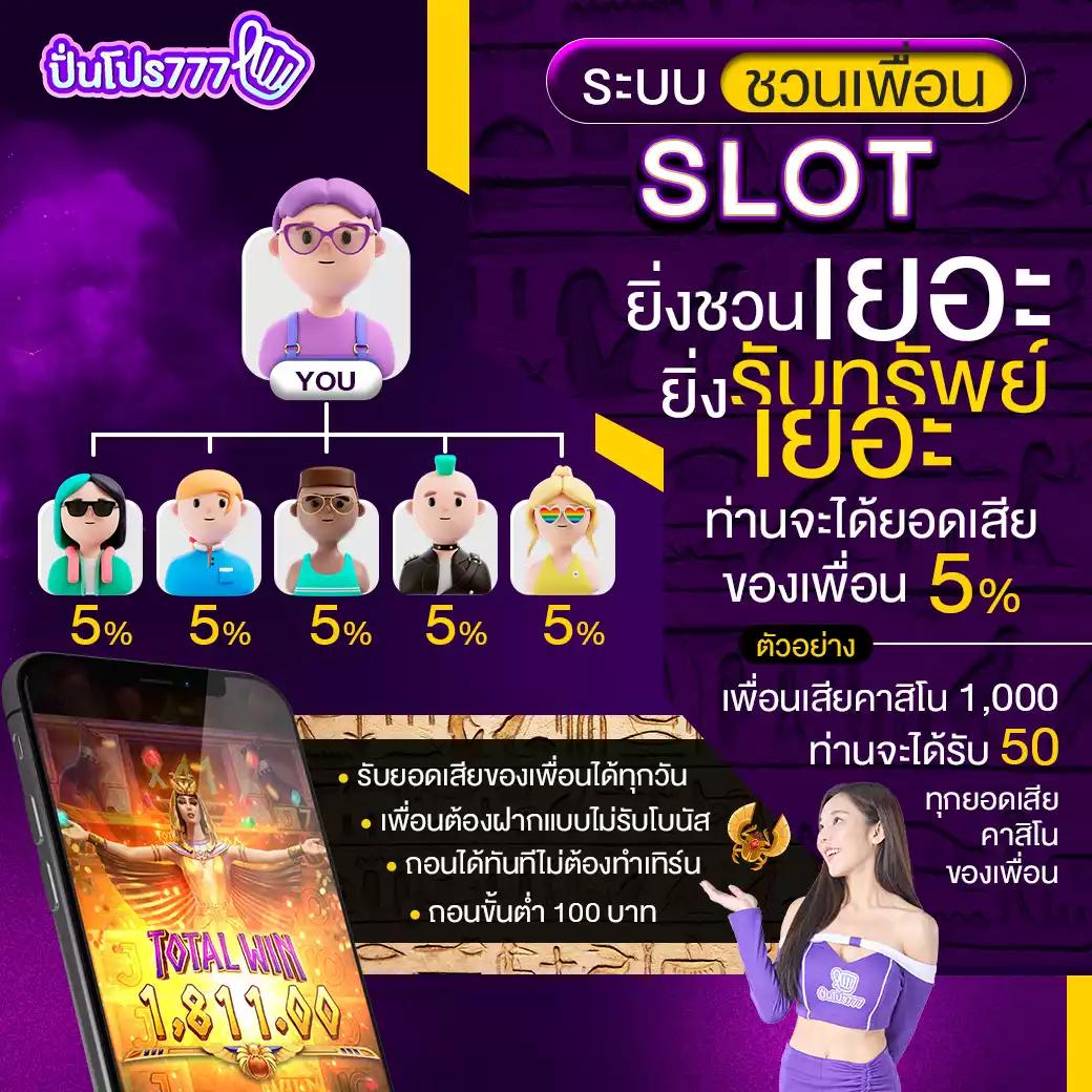 pay69 เว็บตรง สล็อต ฝากถอนออโต้ ไม่ผ่านเอเย่นต์ 2026