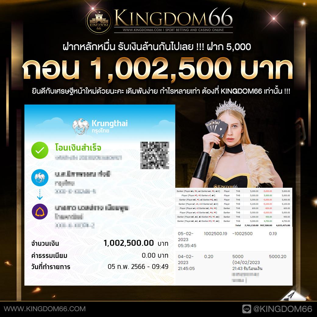 pay69slot เว็บตรง สล็อต ฝากถอนออโต้ ไม่ผ่านเอเย่นต์ 2026