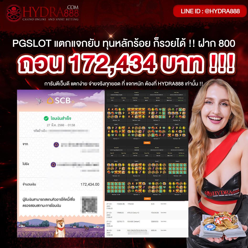pg168 เว็บตรง สล็อต ฝากถอนออโต้ ไม่ผ่านเอเย่นต์ 2026