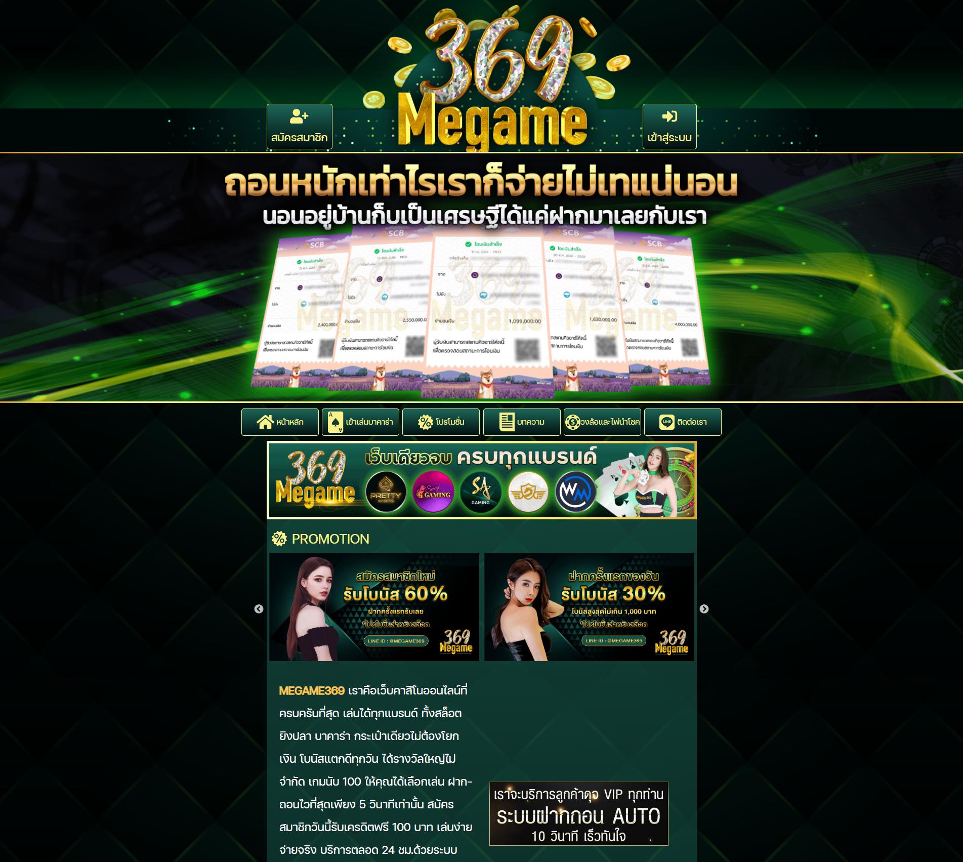 pg33 เว็บตรง สล็อต ฝากถอนออโต้ ไม่ผ่านเอเย่นต์ 2026