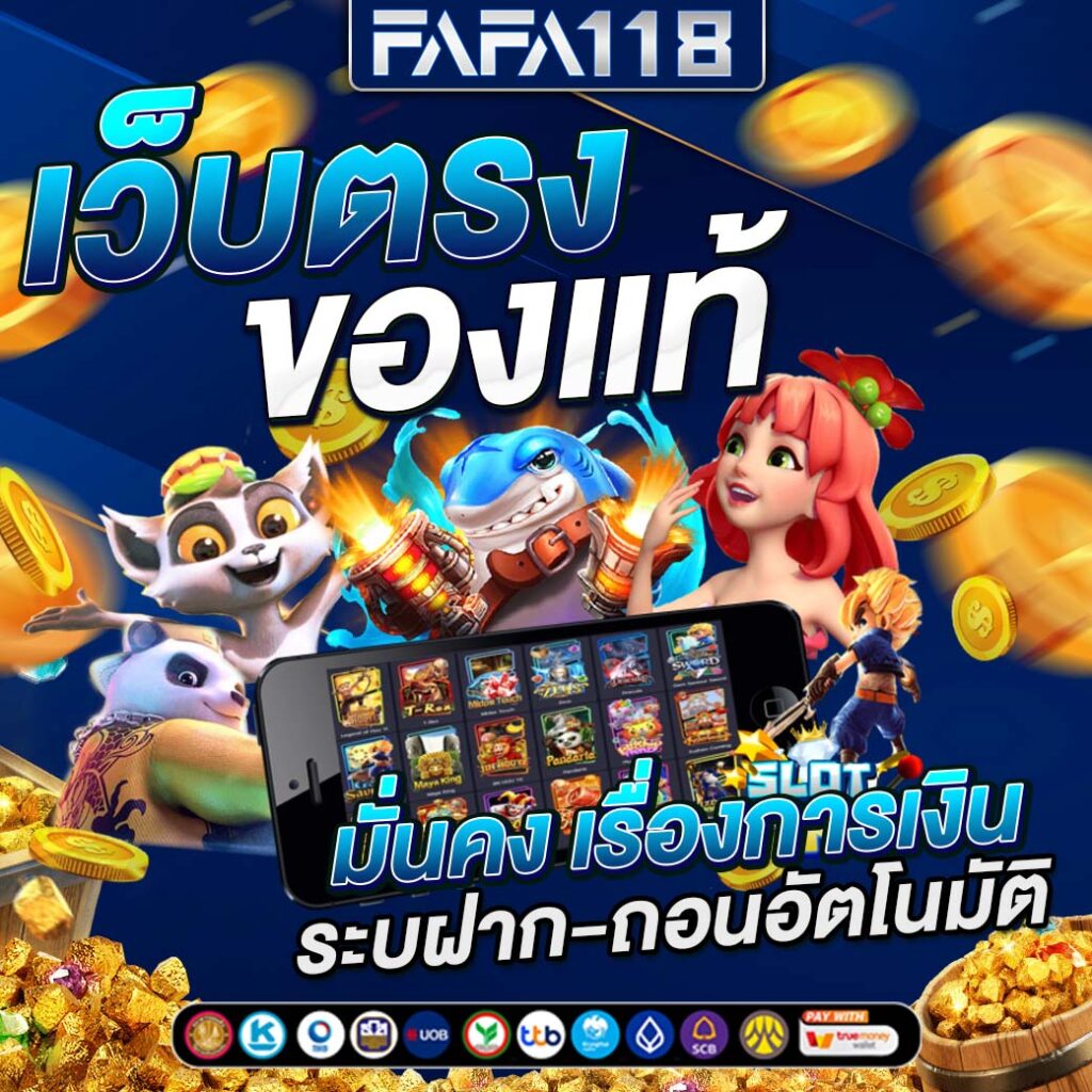 pg65 เว็บตรง สล็อต ฝากถอนออโต้ ไม่ผ่านเอเย่นต์ 2026