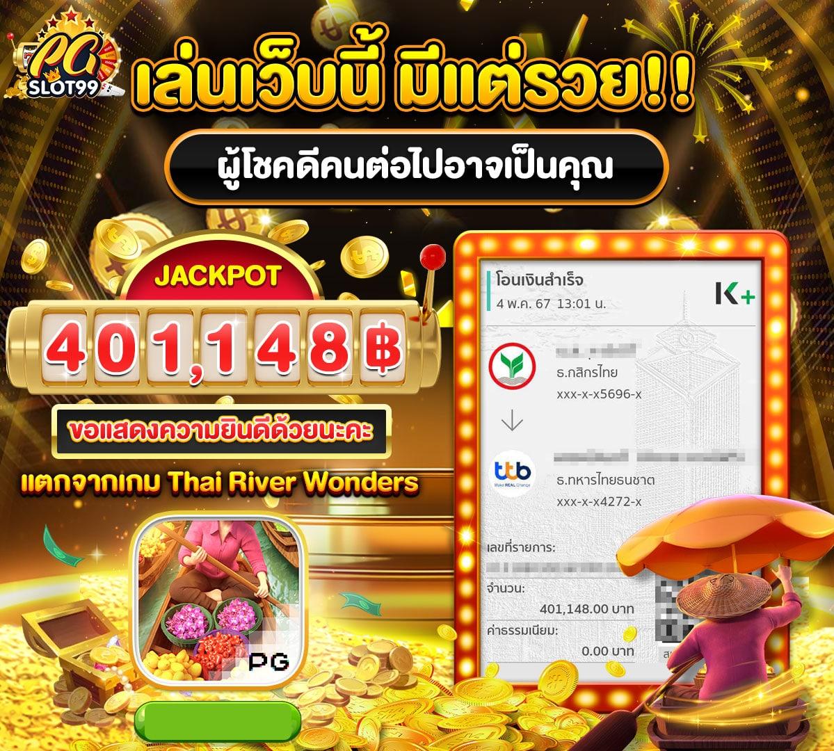 pg777 สล็อต เว็บตรง ฝากถอนออโต้ ไม่ผ่านเอเย่นต์ 2026