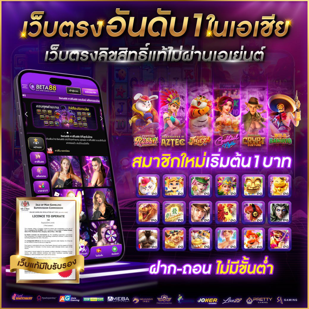 pg au rapala เว็บตรง สล็อต ฝากถอนออโต้ ไม่ผ่านเอเย่นต์ 2026