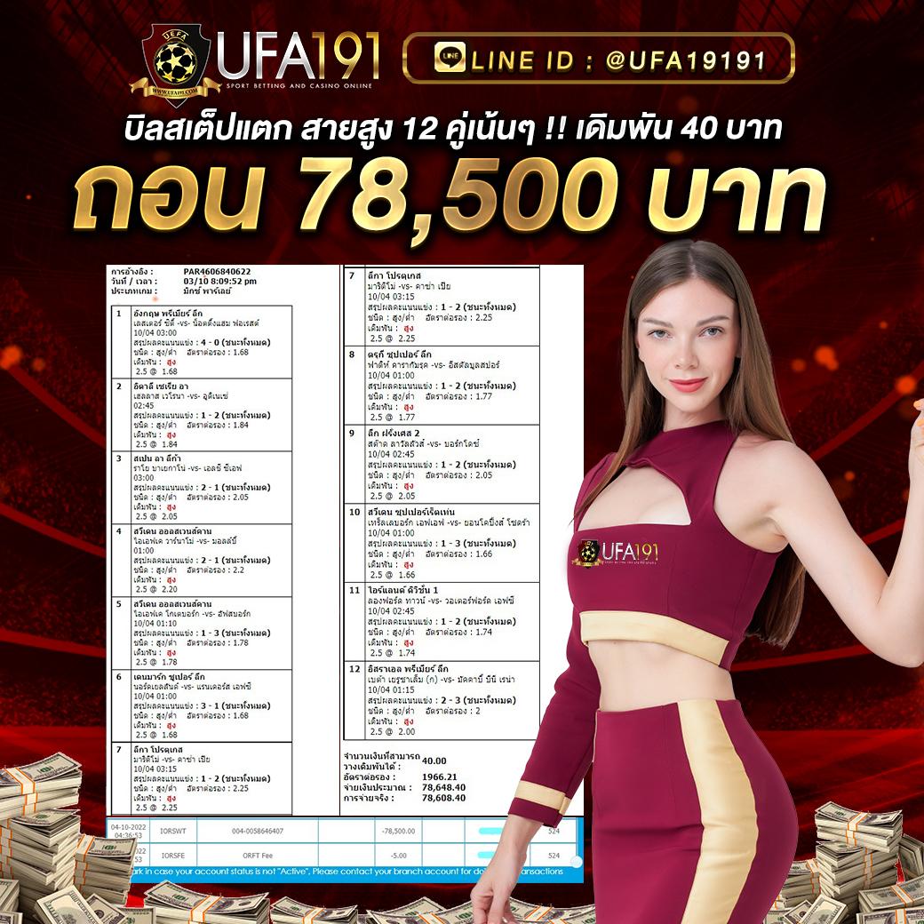 pg betflik เว็บตรง สล็อต ฝากถอนออโต้ ไม่ผ่านเอเย่นต์ 2026