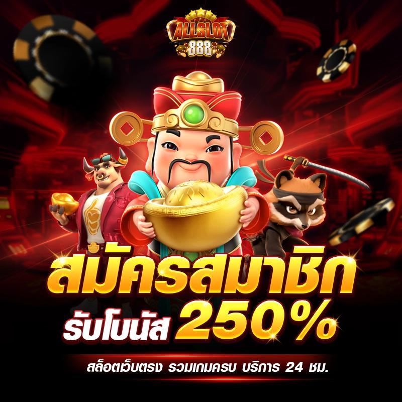 pg betflix เว็บตรง สล็อต ฝากถอนออโต้ ไม่ผ่านเอเย่นต์ 2026