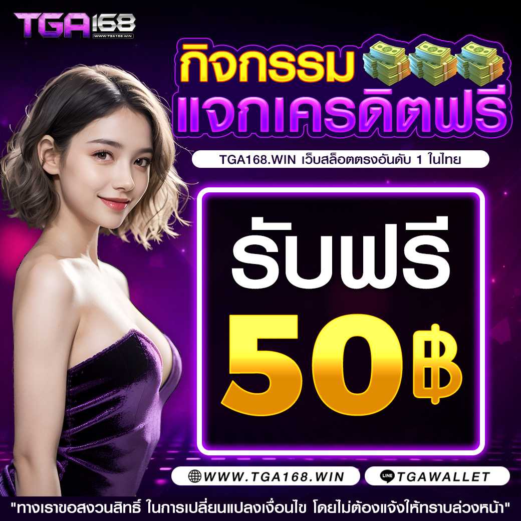 pg cash เว็บตรง สล็อต ฝากถอนออโต้ ไม่ผ่านเอเย่นต์ 2026