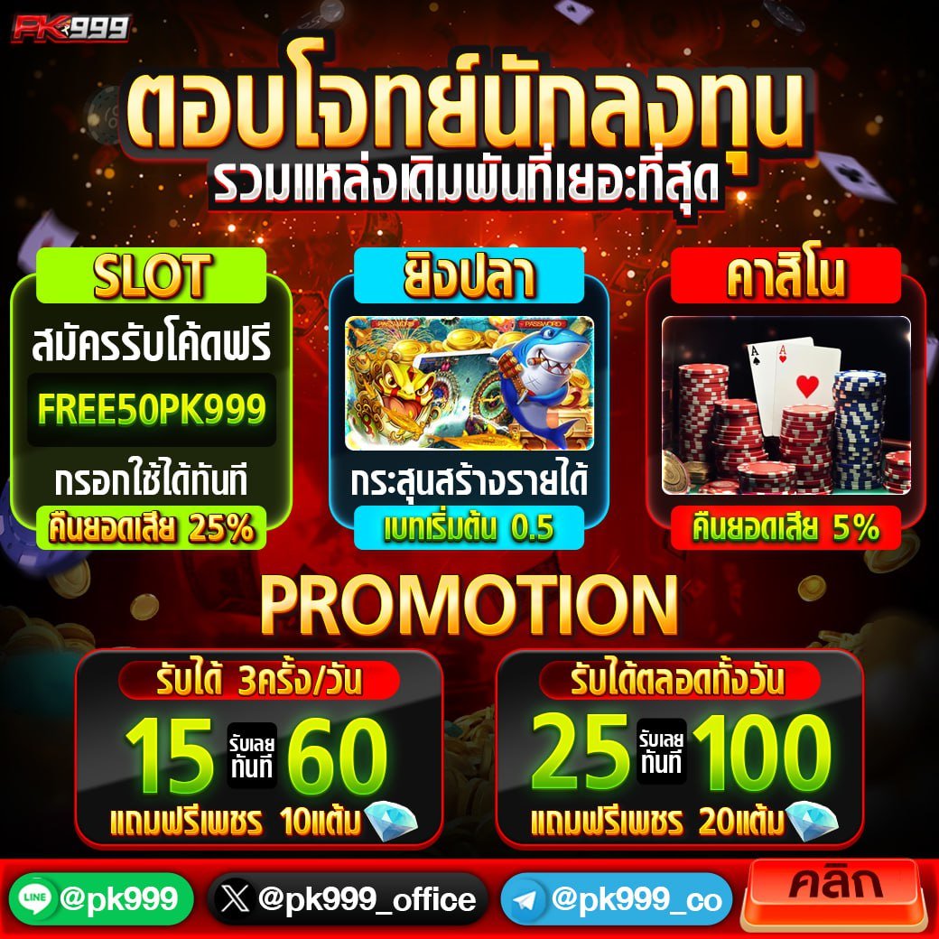 pg joker เว็บตรง สล็อต ฝากถอนออโต้ ไม่ผ่านเอเย่นต์ 2026