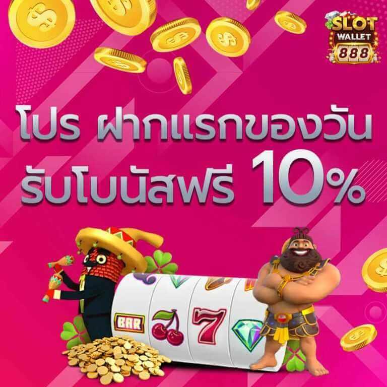 pg slot demo เว็บตรง สล็อต ฝากถอนออโต้ ไม่ผ่านเอเย่นต์ 2026