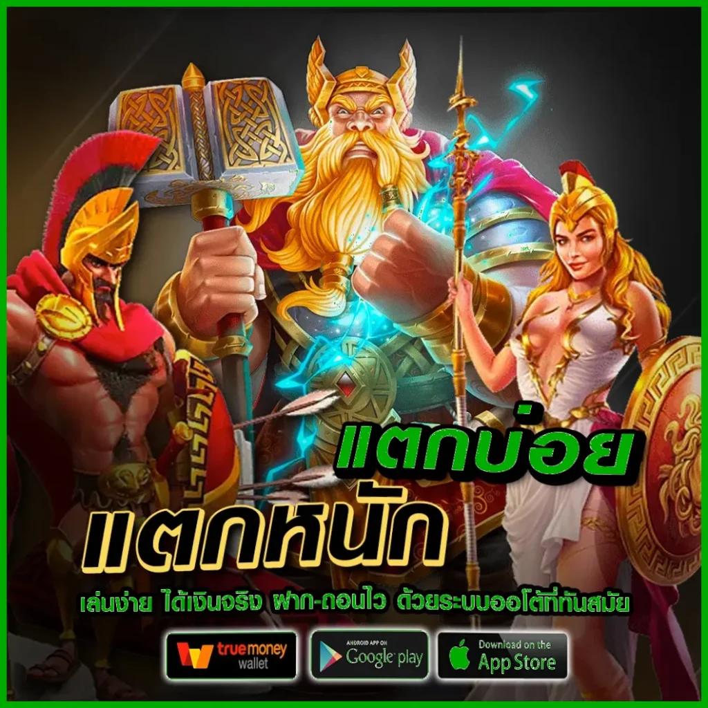 pg slot png เว็บตรง สล็อต ฝากถอนออโต้ ไม่ผ่านเอเย่นต์ 2026