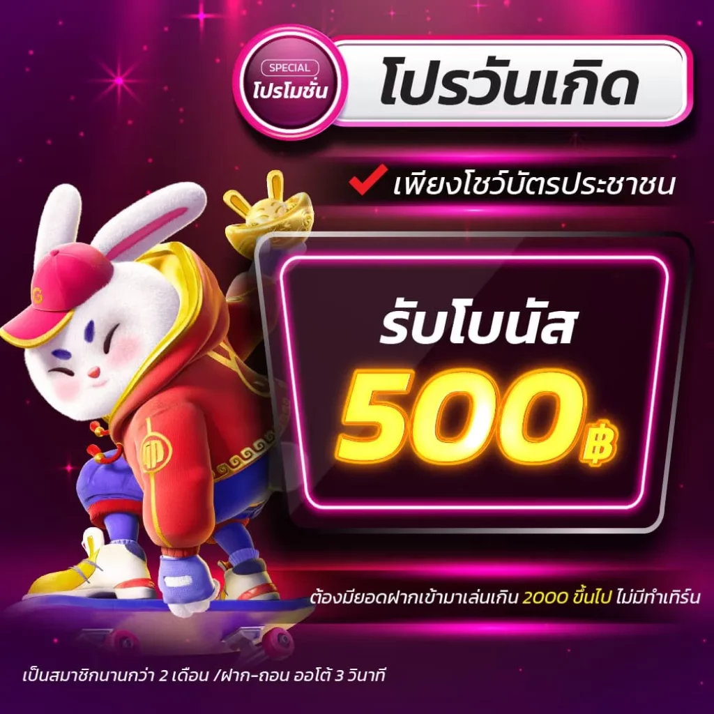 pg สล็อต เว็บตรง สล็อต ฝากถอนออโต้ ไม่ผ่านเอเย่นต์ 2026